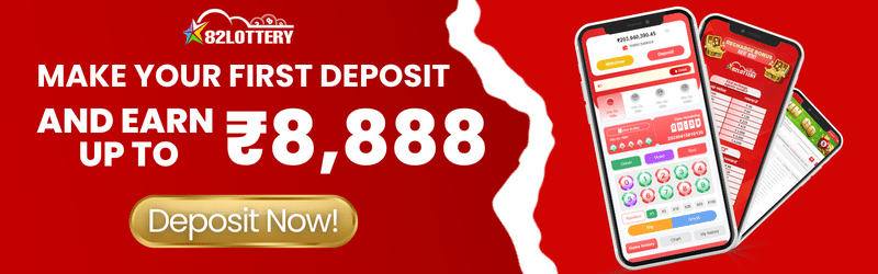 morning lottery result