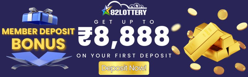 Dhan Kesari Lottery
