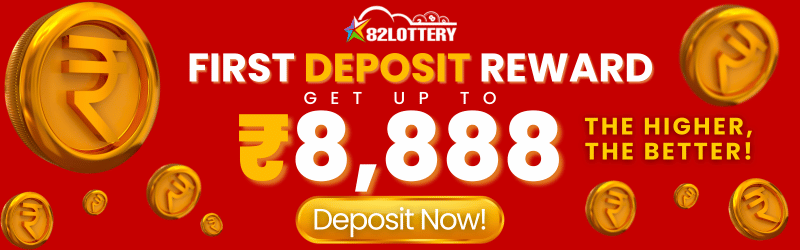 Dhan Kesari Lottery
